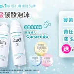 a week35 - curel 0828-0903 26 image