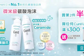 a week35 - curel 0828-0903 26 image