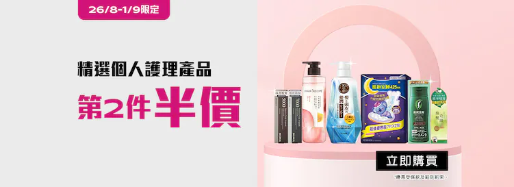 a week35 - pc banner 0826-0901 26 image