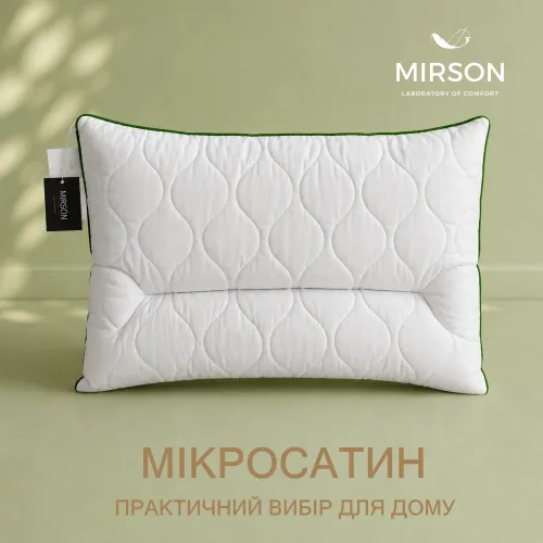 Mirson Premium Eco Aloe Vera No. 147 Orthopedic Pillow – Medium Loft